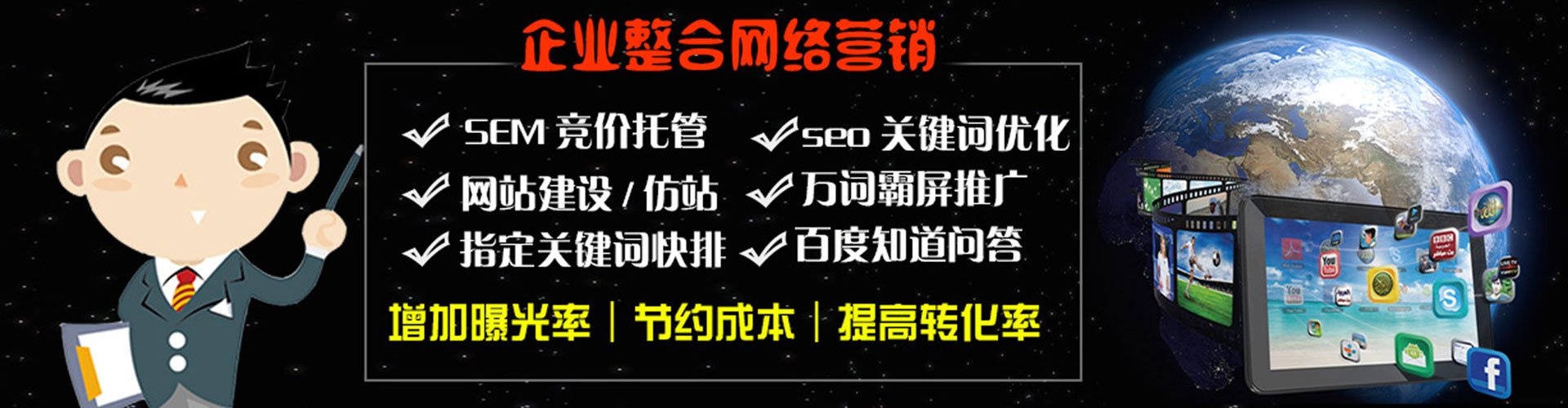 环县百度广告竞价